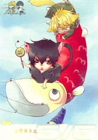 Katekyo Hitman Reborn! dj - Let's go Hibari-tan's forest 5/5 (Добро пожаловать в лес Хибари-тяна!)