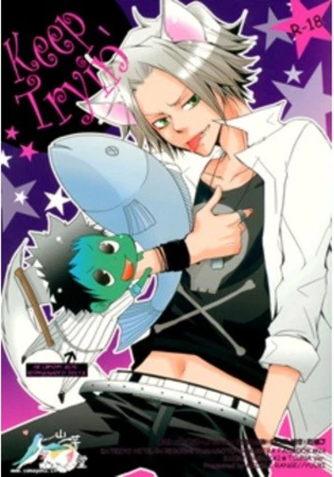 Katekyo Hitman Reborn! dj - Keep Tryin' (Keep Tryin')