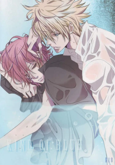 Katekyo Hitman Reborn! dj - Kind of blue