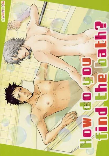Katekyo Hitman Reborn! dj - How Do You Find the Bath?