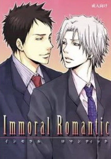 Katekyo Hitman Reborn! dj - Immoral Romantic (Аморальный романтик)