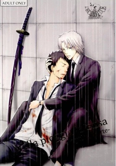 Katekyo Hitman Reborn! dj - In The Intense Rain (В бушующем ливне)