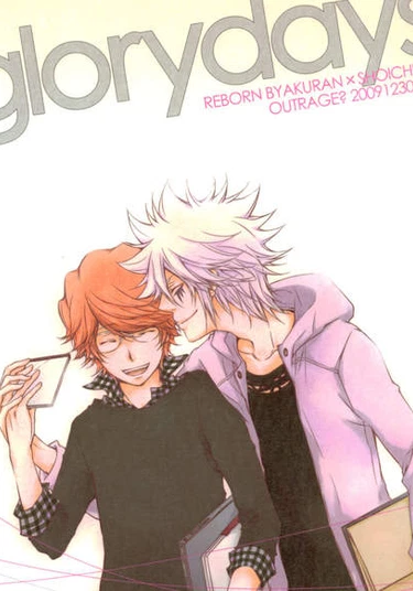 Katekyo Hitman Reborn! dj - Glory Days