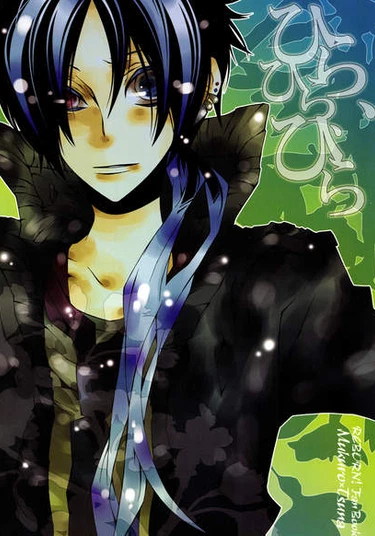 Katekyo Hitman Reborn! dj - Hira, Hira, Hira (Хира, Хира, Хира)