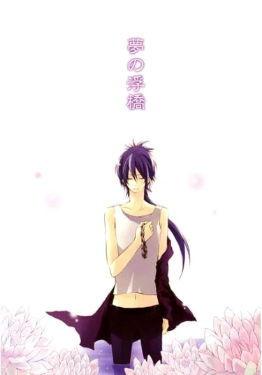 Katekyo Hitman Reborn! dj - Dream of a Floating Bridge (Dream of a Floating Bridge)