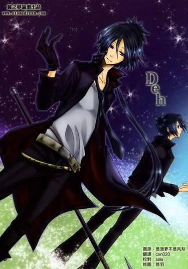 Katekyo Hitman Reborn! dj - Deh (Ох)