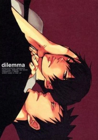 Katekyo Hitman Reborn! dj - Dilemma (Дилемма)