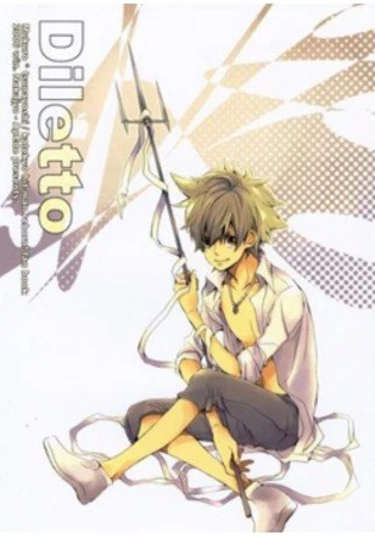 Katekyo Hitman Reborn! dj - Diletto