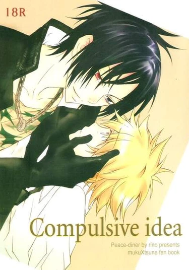 Katekyo Hitman Reborn! dj - Compulsive idea (Навязчивая идея)