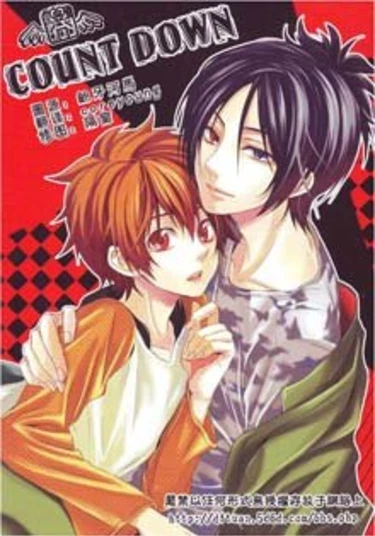 Katekyo Hitman Reborn! dj - Count Down (Обратный отсчет)