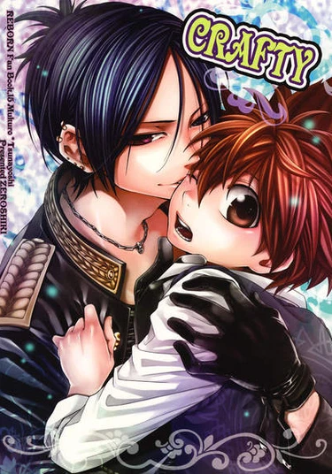 Katekyo Hitman Reborn! dj - Crafty (Хитрец)