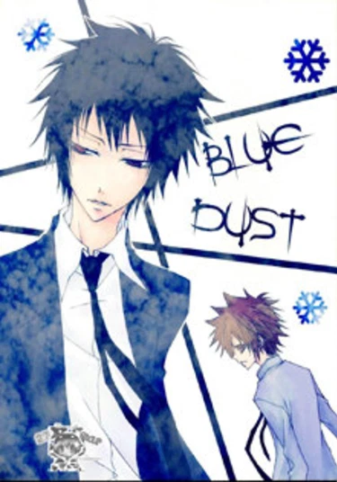 Katekyo Hitman Reborn! dj - Blue dust (Голубая Пыль)