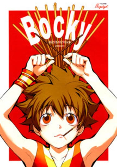 Katekyo Hitman Reborn! dj - Bocky