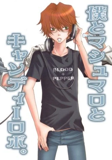 Katekyo Hitman Reborn! dj - Boku and Marshmallow and CandyRobo (Я, зефир и сладкий робот)