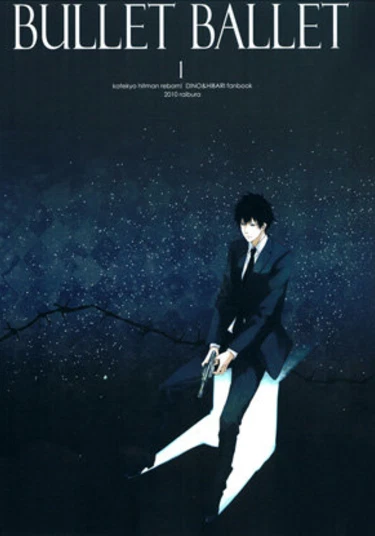 Katekyo Hitman Reborn! dj - Bullet Ballet