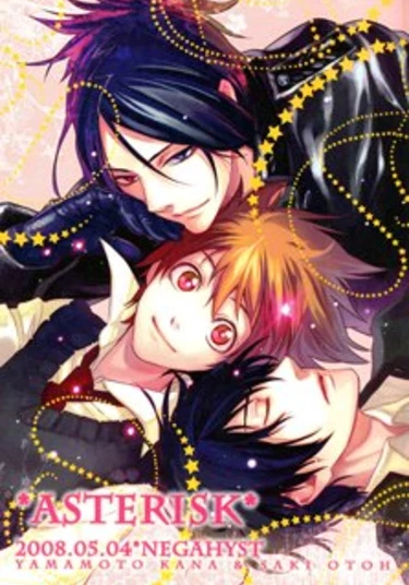 Katekyo Hitman Reborn! dj - Asterisk