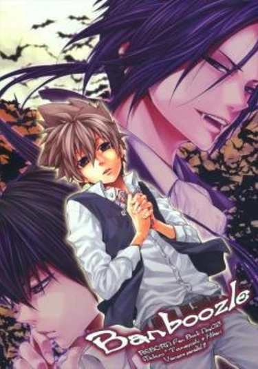 Katekyo Hitman Reborn! dj - Banboozle (Мистификация)