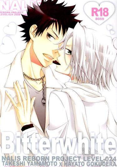 Katekyo Hitman Reborn! dj - Bitterwhite (Белая горечь)