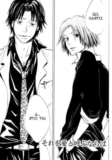 Katekyo Hitman Reborn! dj - 2006, 05~2008, 05 Sairokushuu