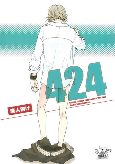 Katekyo Hitman Reborn! dj - 424 (24 апреля)