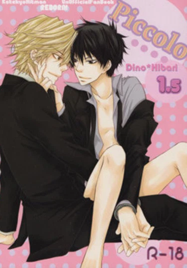 Katekyo Hitman Reborn! - Piccolo 1.5 (Katekyo Hitman Reborn! - Малыши 1.5)