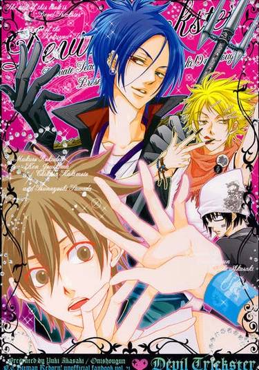 Katekyo Hitman Reborn dj - Devil Trickster