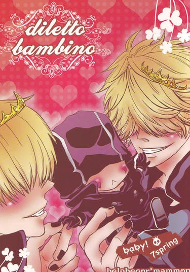 Katekyo Hitman Reborn dj - Diletto Bambino