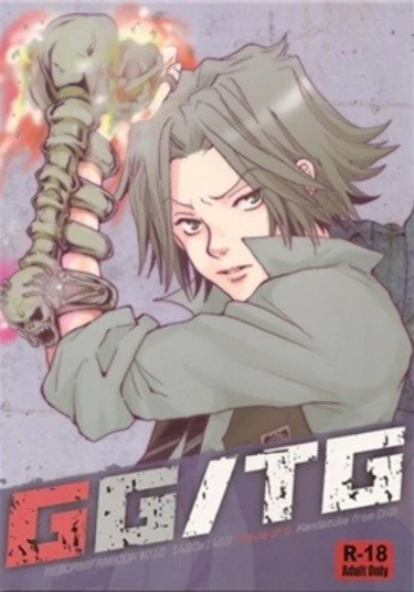 Katekyo Hitman Reborn dj - GG/TG