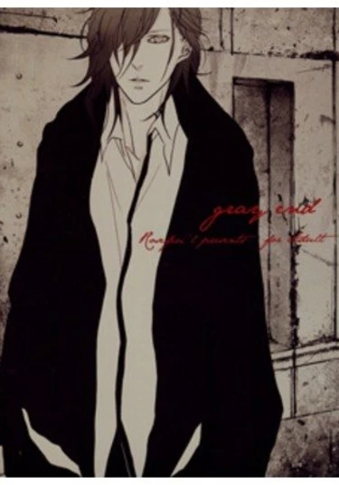 Katekyo Hitman Reborn dj - Gray End (Серое завершение)