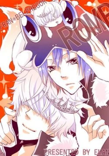 Katekyo Hitman Reborn dj - ROMP