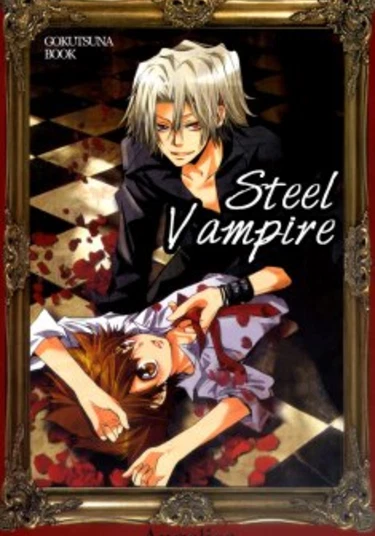Kateikyoushi Hitman Reborn! dj - Steel Vampire (Kateikyo Hitman Reborn! dj - Koutetsu no Vampire)