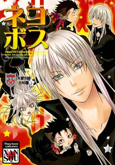 Katekyo Hitman Reborn - Neko Boss