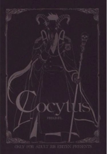 Katekyo Hitman Reborn dj - Cocytus prequel (Cocytus prequel)