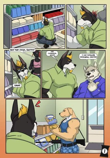 Kartoffelchips (Картофельные чипсы)