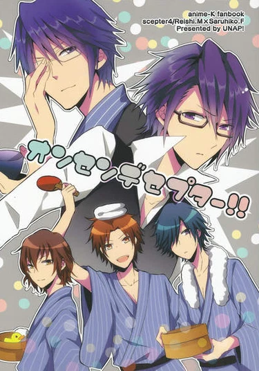 K project dj - Onsen de scepter! (Как Скипетр в онсен ходил!)