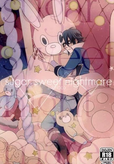 K Project dj - sugar sweet nightmare (Сладкий кошмар)