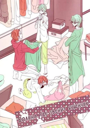 K project dj - Towards The Direction Where The Bells Ring (Долина, где звенит бубенчик)