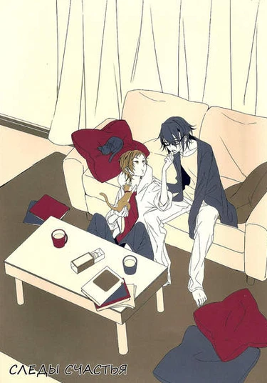 K Project DJ - Footprints of Happiness (Следы счастья)