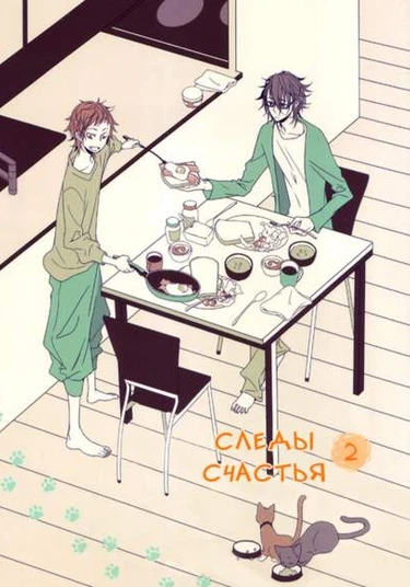 K project dj - Footprints of Happiness 2 (Следы счастья 2)