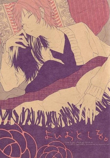 K project dj - Good New Year (С Новым Годом)