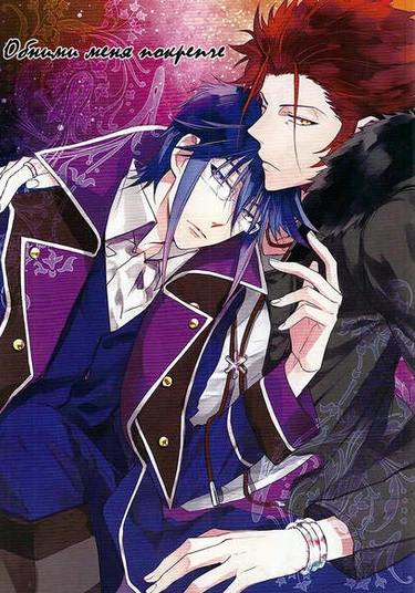 K project dj - Hold me tight (Обними меня покрепче)