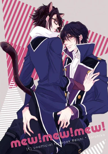 K Project dj - mew！mew！mew！ (Мяу! Мяу! Мяу!)