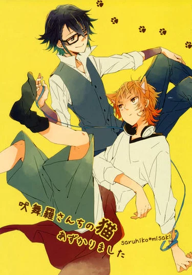 K dj - Homra-san Chi no Neko Azukarimashita (Котик из ХОМРы)