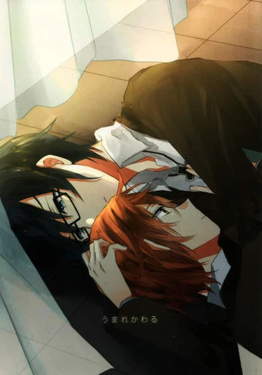 K project - Umarekawaru (Возрождение)