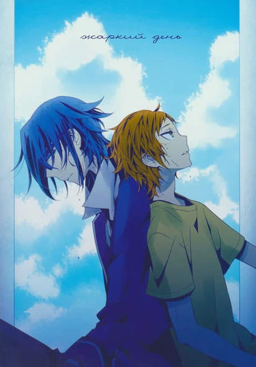 K project dj - A roasting day (Жаркий день)