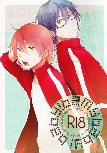 K project dj - Be my Baby! (Будь моей малышкой!)