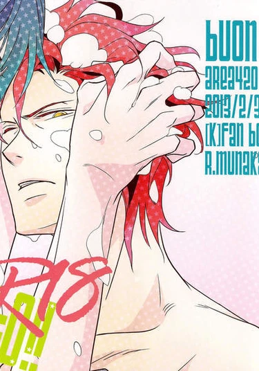 K project dj - Buon appetito!! (Приятного аппетита!)