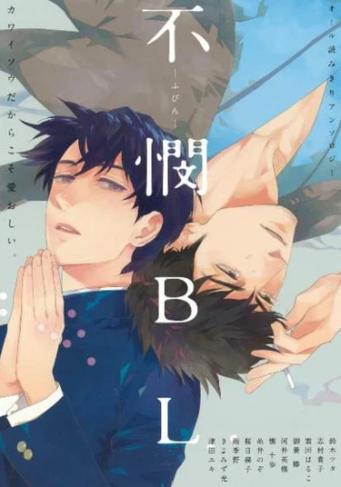 Just Kindness (Просто доброта)