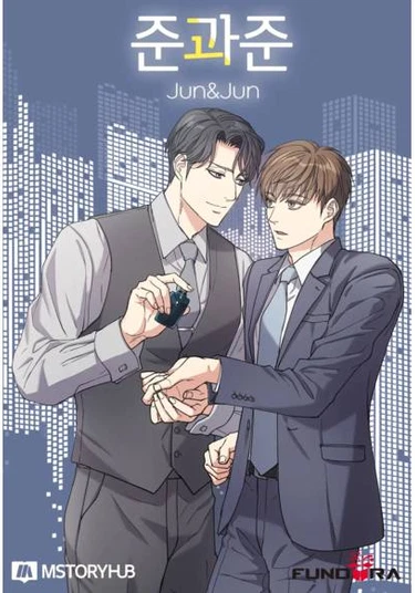 Jun & Jun (Джун и Джун)