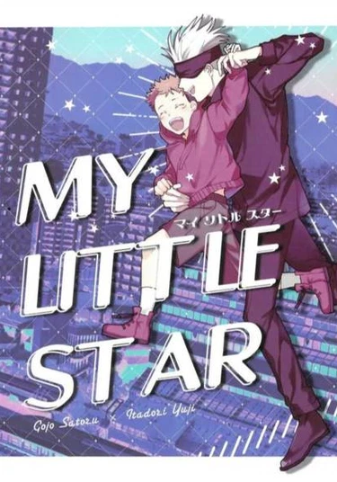 Jujutsu Kaisen dj - My little star (Моя маленькая звёздочка)